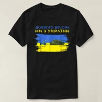 funny meme quote gift ukraine farmer tractor stealing tank t shirt short sleeve 100 cotton casual t shirt loose top size s 3xl