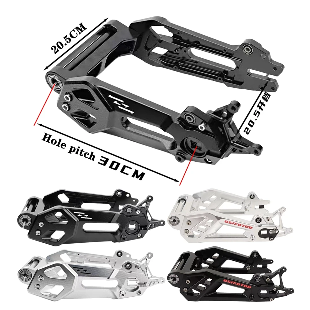 Рама двигателя с распашным рычагом для мотоцикла алюминиевая задняя плоская
