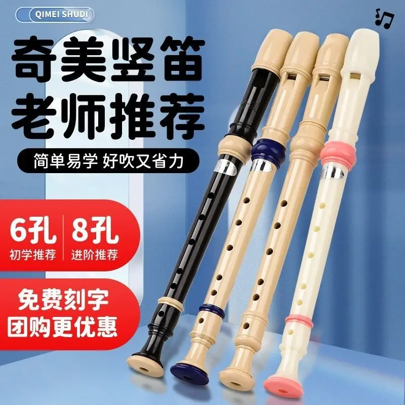 

High Pitched German Flute With 6 Holes And 8 Holes For Beginners, Children And Adults With 6 Holes And 8 Holes For Beginners, Wh