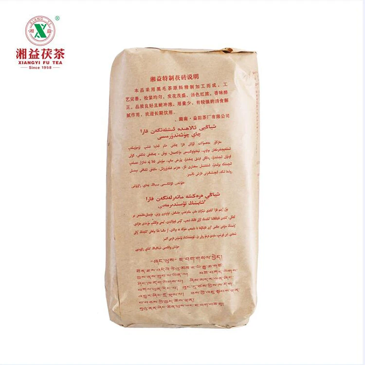 

Hunan Special Made China XiangYi Yiyang Anhua 300g FU ZHUAN No Tea Pot