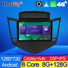 NaviFly 7862C 8G 128G Android многофункциональная автомобильная интеллектуальная система для Chevrolet Cruze J300 2008 - 2014 навигация GPS Carplay DSP