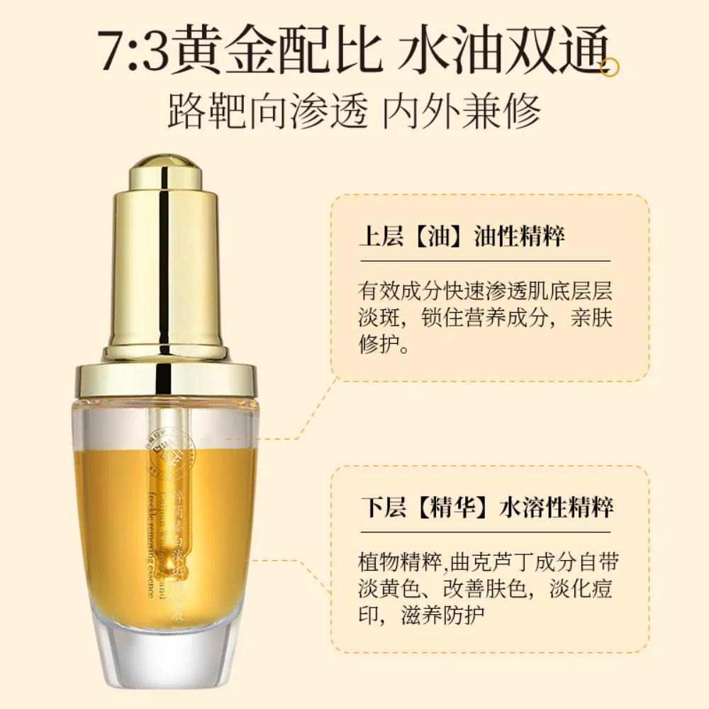 

Arbutin VC Essence Oil Facial Spot Removal 377 Improve Dullness Whitening Repairing Fade Acne Marks Brightening Korea Skin Care