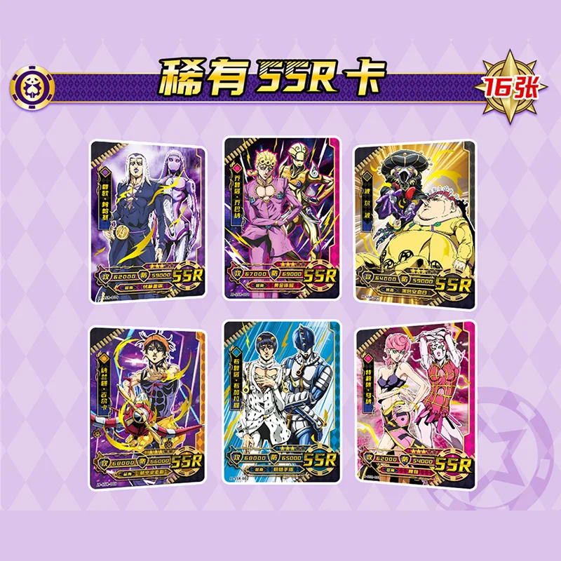 JOJO Anime TCG игровая коллекция карт Pack Booster Box Редкие SSR окружающие настольные игрушки