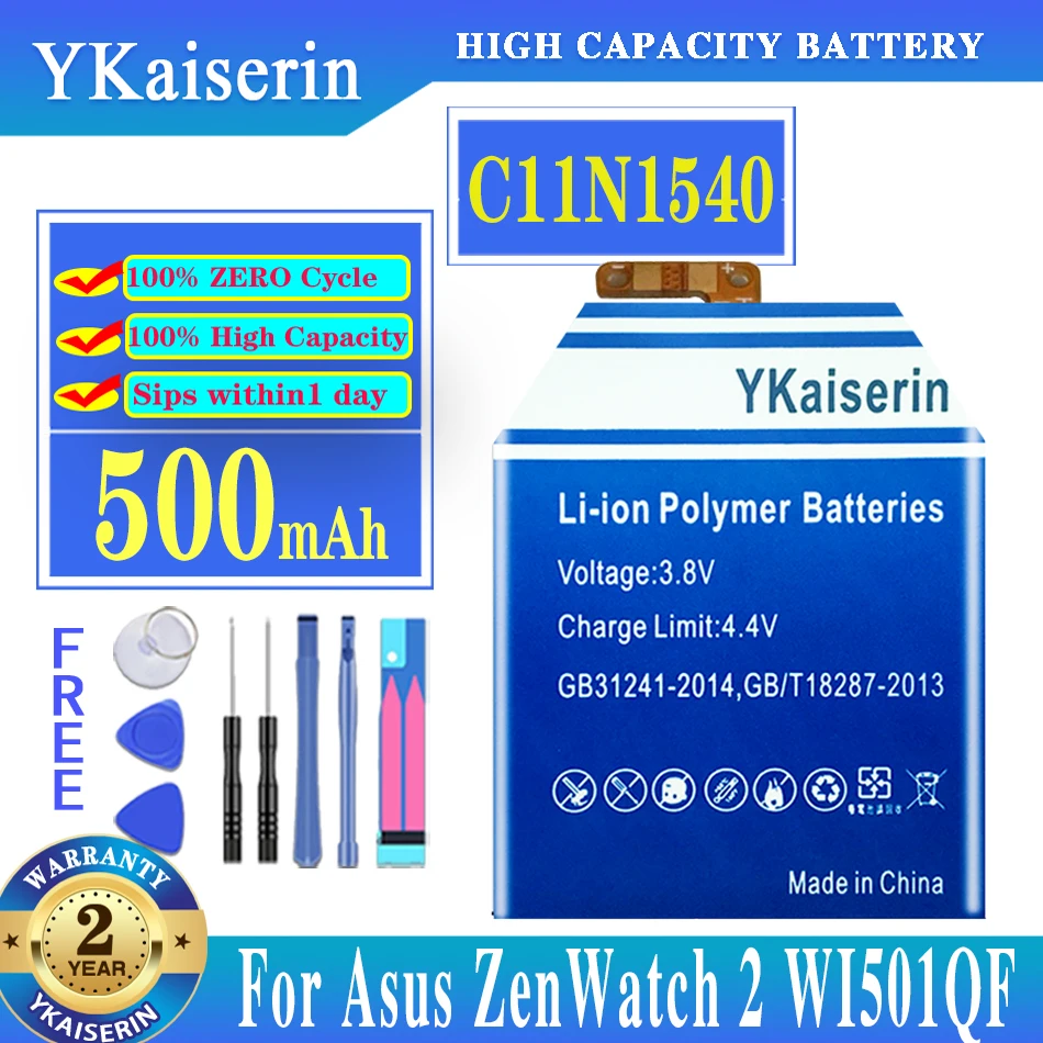 Запасная батарея для Asus ZenWatch 2 WI501QF / ZenWatch 2 WI501Q