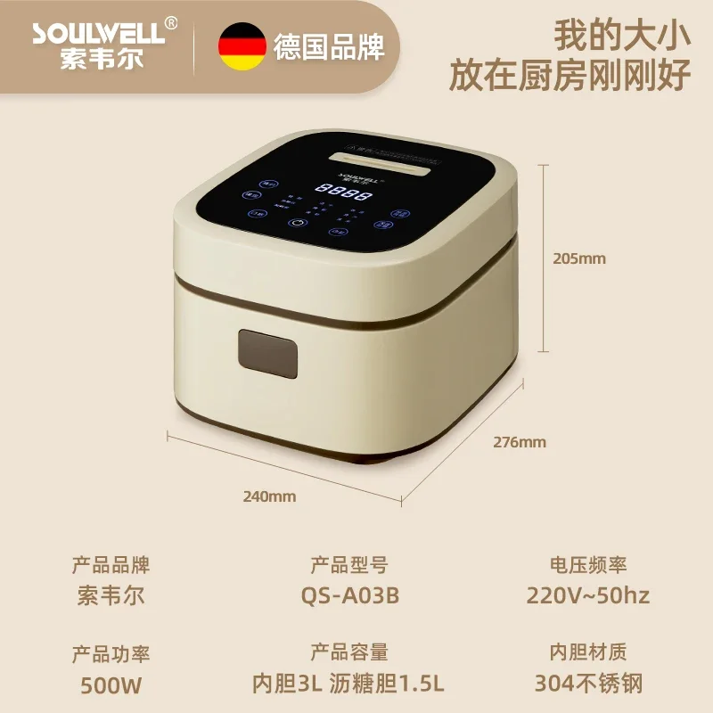 Низкая сахарная плита фильтр для разделения рисовой воды сливной рис уменьшения