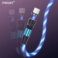 magnetic flowing light mobile phone charging cable fast charging 540 degree rotatable for iphone 11 12 huawei xiaomi samsung s20