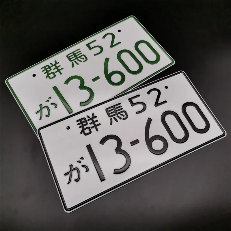 Универсальная японская автомобильная номерная табличка JDM из алюминия для гонок и электрических мотоциклов с персонализацией для фанатов AE86 Initial D.