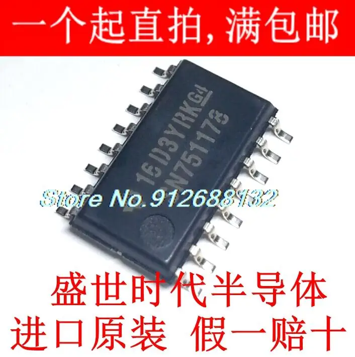 

5PCS/LOT SN751178NSR SOP-16 5.2MM SN751178