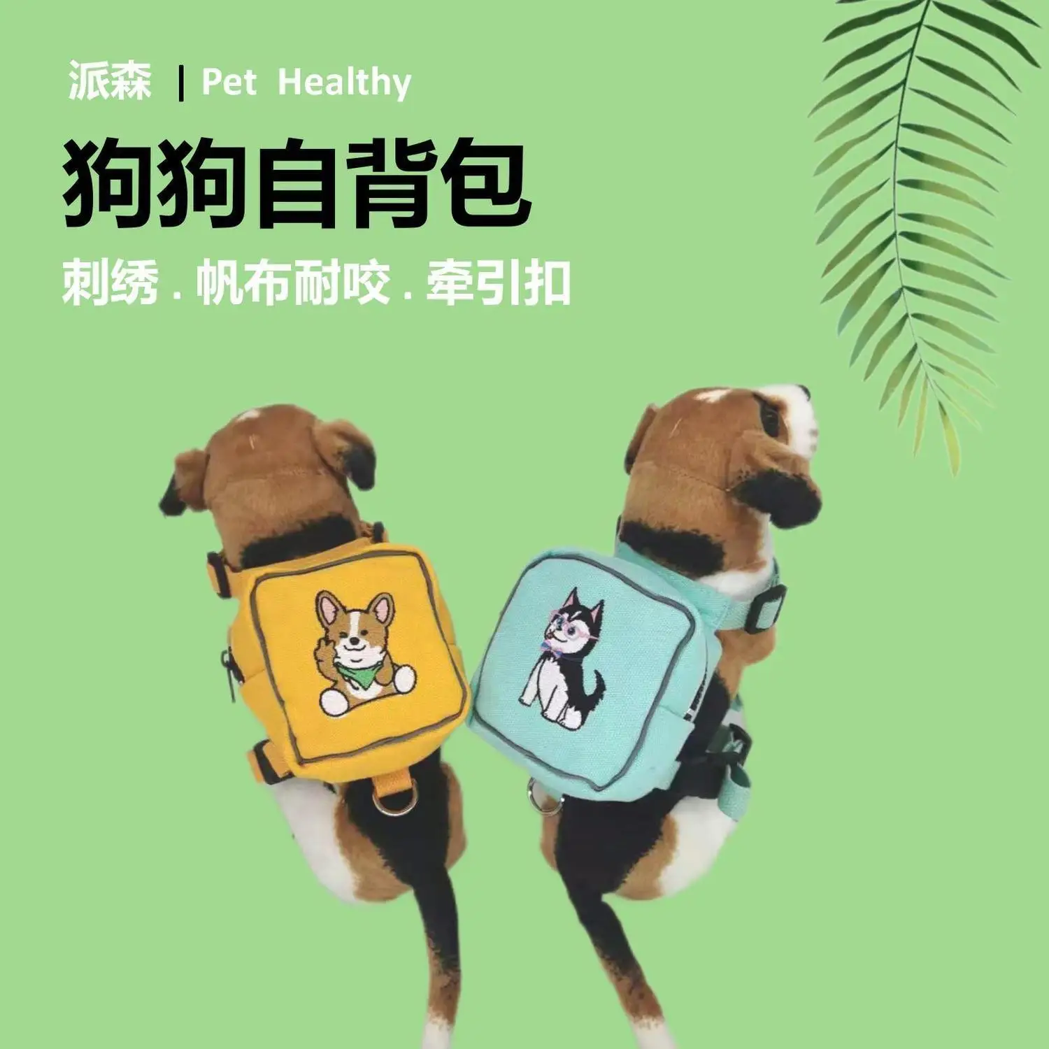 

Cat, Dog, Backpack , Dog, Go Out, Pack Traction Rope , Pet Backpack Teddy Golde