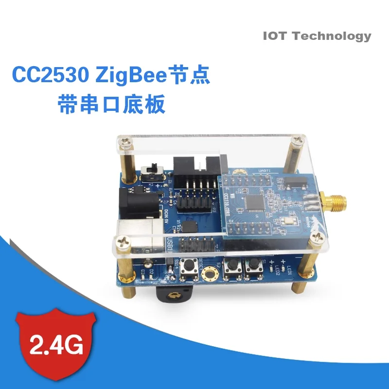 Беспроводной модуль NetBee CC2530ZigBee, интеллектуальное оборудование для обучения и разработки Беспроводной модуль NetBee CC2530ZigBee, интеллектуальное оборудование для обучения и разработки