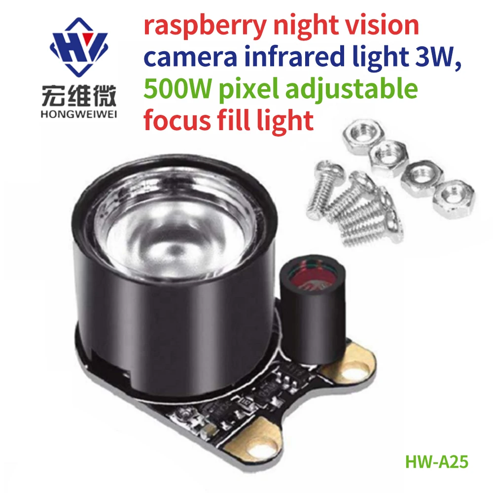 

1pcs Infrared LED Light 5W 850 Raspberry Pi Camera Board Module IR Auto Vision Night Illuminator with Adjustable Resistor 5W 850