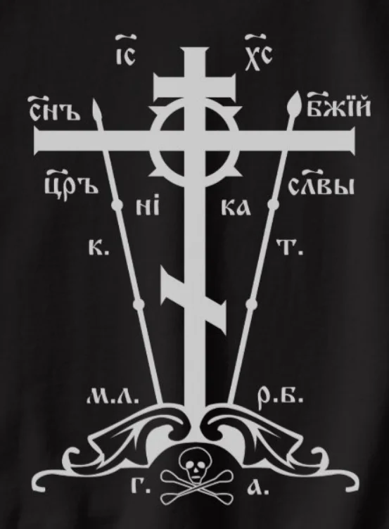 Распятие (серебро 960*) купить по лучшей цене недорого с доставкой, отзывы в раз