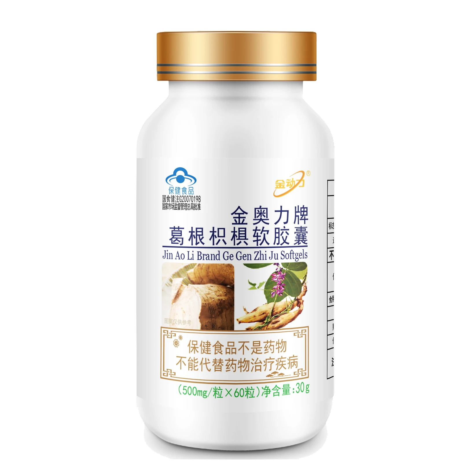 

3Bottle Liver Protection Supplement Pueraria Citrus Fructus Extract 500mg x180Softgel Healthy Care