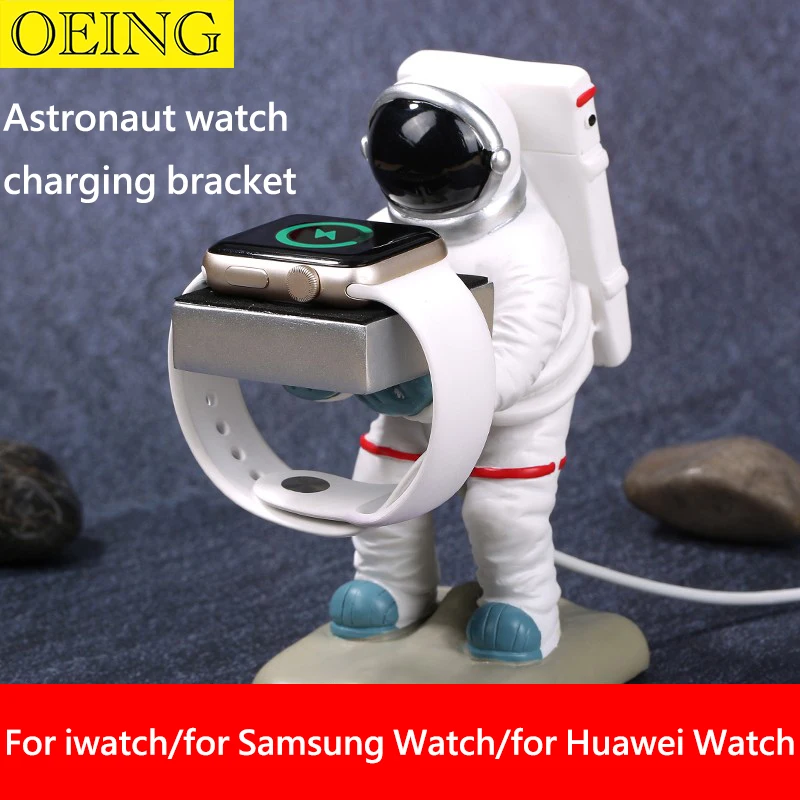 

Astronaut Creative Desktop Decoration Watch Holder Charging Dock Station for Apple iWatch Samsung Huawei Watch Charger Bracket