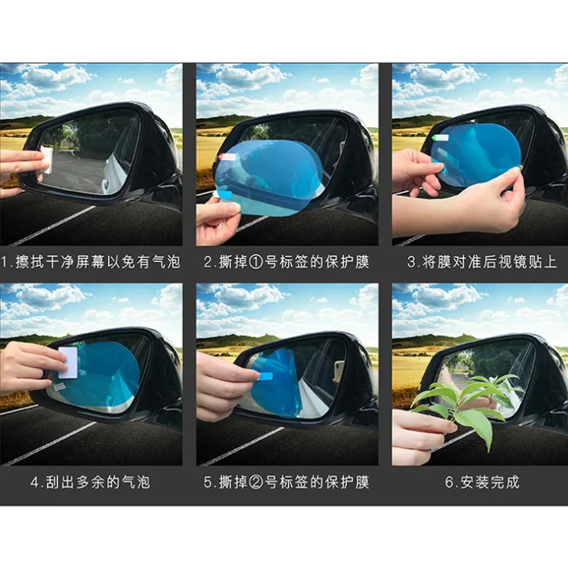 Автомобильное зеркало заднего вида Дождь пленка боковое окно HD анти-туман