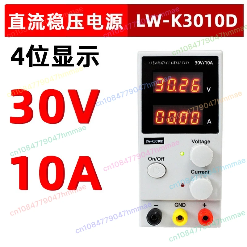 

Регулируемый источник питания LW-K3010D