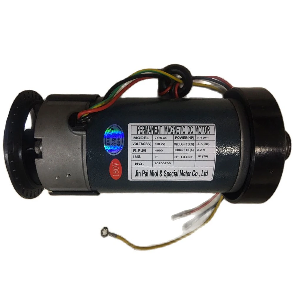 

180V 0.75HP 3.2A For Treadmill Universal DC Motor
