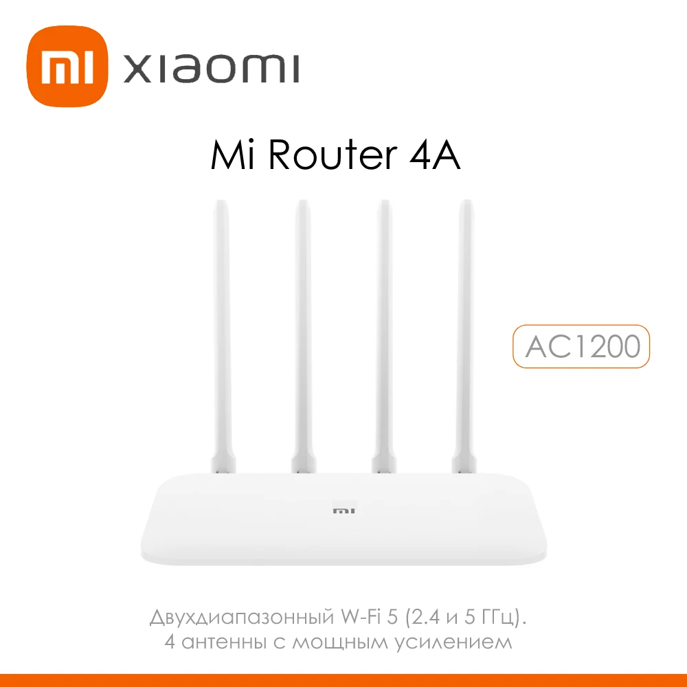 

Оригинальный беспроводной Wi-Fi роутер Xiaomi Mi 4A двухдиапазонный 2,4 ГГц 5,0 ГГц ретранслятор WDS Android IOS управление через приложение сетевой расшир...