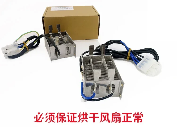 Machine accessories drying and heating wire GLUNZ&ampJENSEN laminating machine