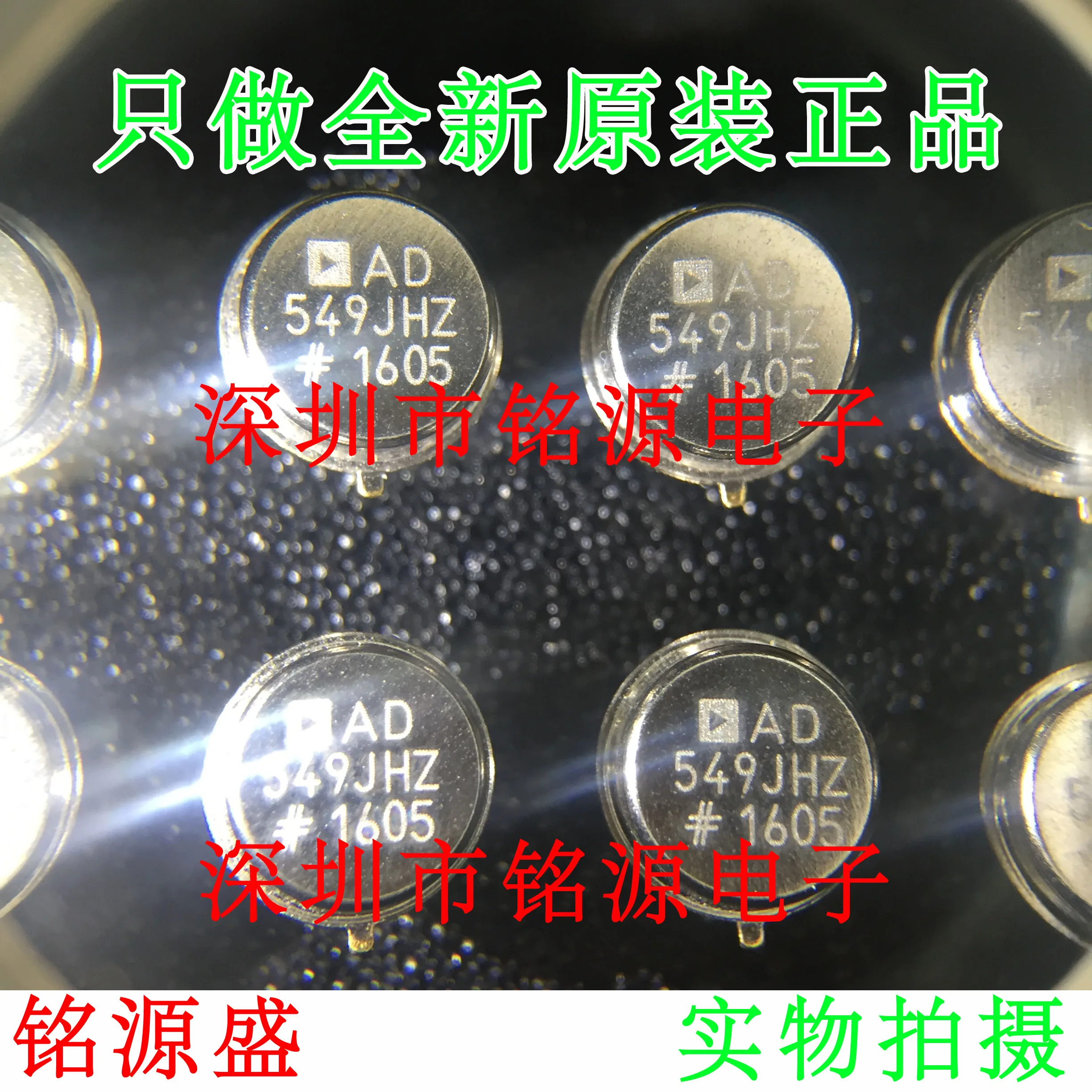 

Free shipping AD549JHZ AD549JH AD549 CAN8 10PCS