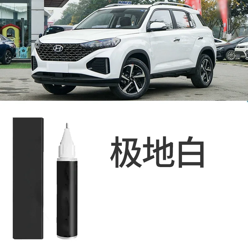 

Для Hyundai ix35 краска ручка белая 2021, ix35 оригинальная автомобильная краска с царапинами