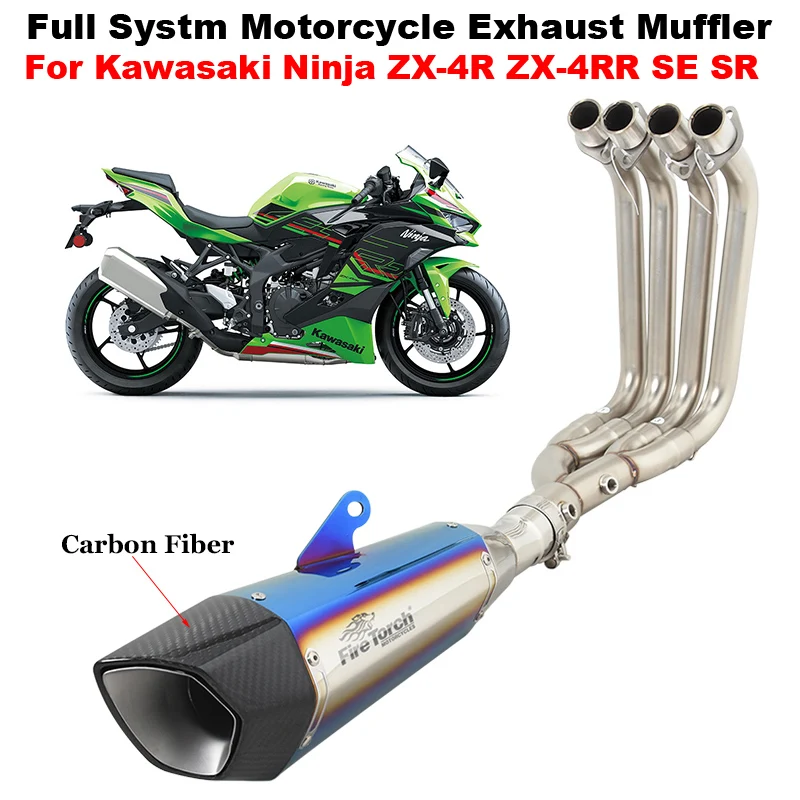 Для Kawasaki Ninja ZX-4R ZX-4RR ZX-25R SE SR ZX4R ZX 4R полная выхлопная система мотоцикла Escape передняя