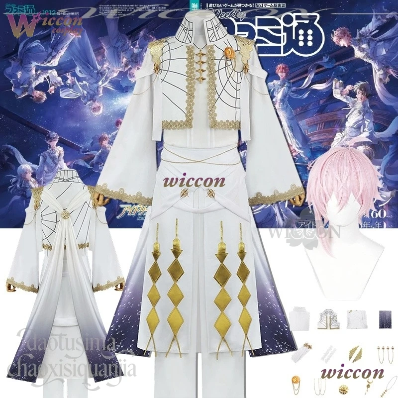 Фото Mezzo Zool 10-летие Magazine Edition Одежда Аниме Игра Idolish7 TRIGGER Revale Косплей Kujo Tenn Белый костюм Рождество №1