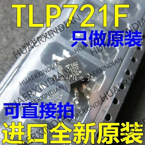 

10PCS/LOT NEW TLP721F P721F SOP4 in stock