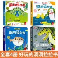 4 books hole and hole pull book children 3d flip book 3 8 year old kid toy book early learning enlightenment bilingual storybook