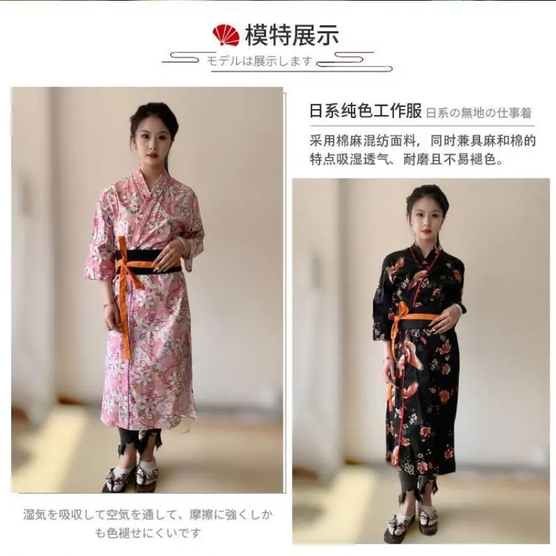 1 шт. рабочая одежда в японском стиле шеф-повара модное кимоно с цветочным принтом