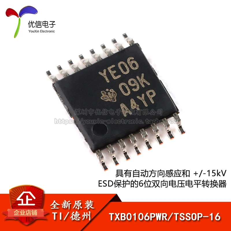

Оригинальный TXB0106PWR TSSOP-16 6-битный двунаправленный чип преобразователя уровня напряжения
