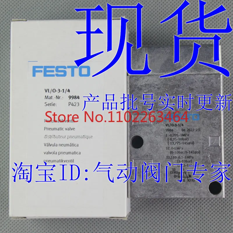 

Pneumatic control valve VL/O-3-1/4-1/2-3/4 9984 9983 10049 in stock