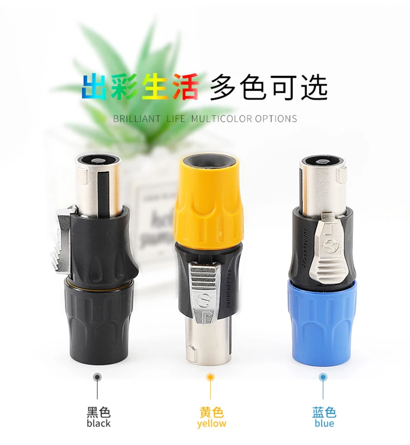 1 шт. Профессиональный AL4MP 4-жильный подключаемый штекер кабеля NL4FCX Чистая медь