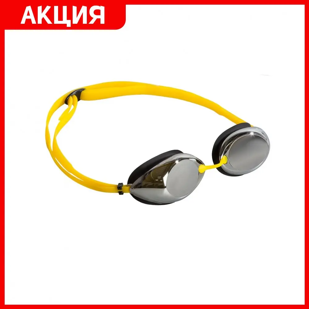 Очки для плавания Mad Wave LANE4 Mirror Yellow/Black M0427 22 0 06W | Спорт и развлечения