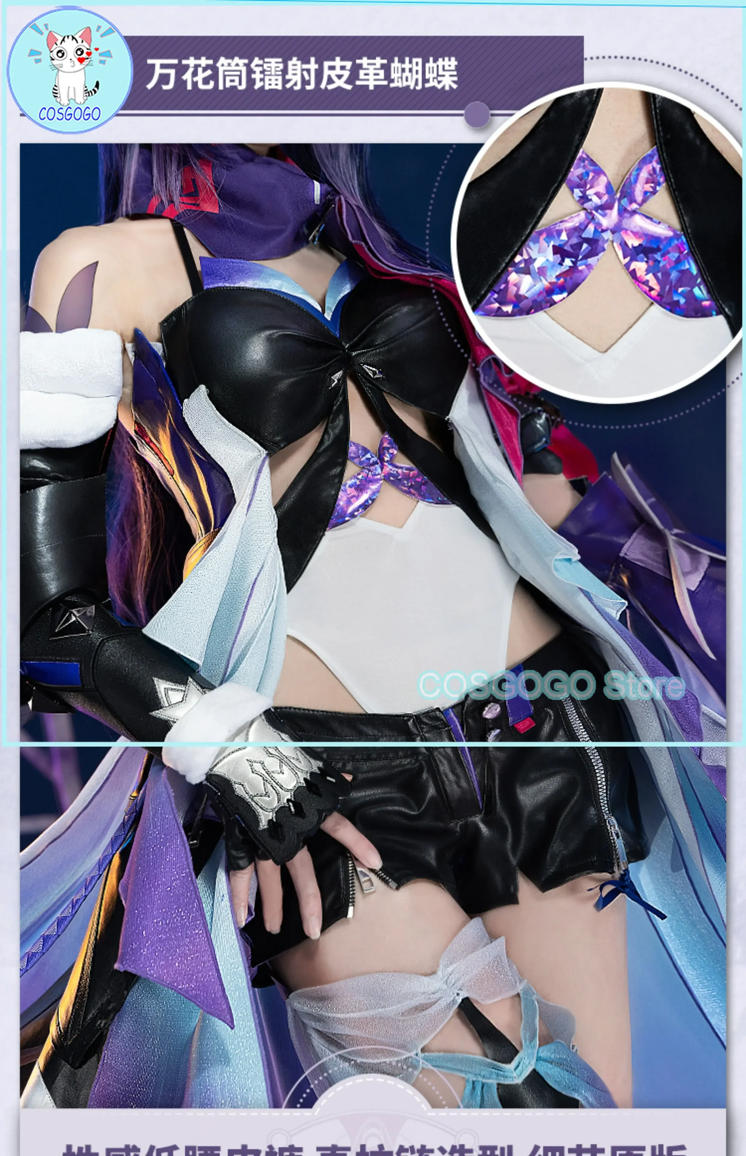 Игра Honkai:Star Rail Seele Косплей Костюм Ролевые игры Платье Хэллоуин Наряды Женский