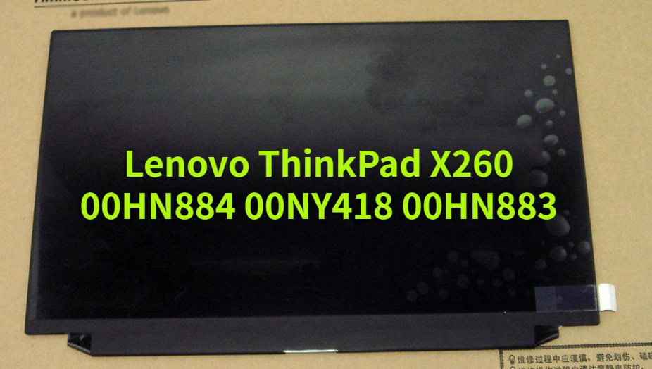 

Сменный маленький ЖК-экран для Lenovo ThinkPad X260 FHD IPS 00HN884 00NY418 00HN883