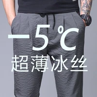 ice silk summer long pants mens casual pants large size summer ultra thin loose tight dad straight sports work