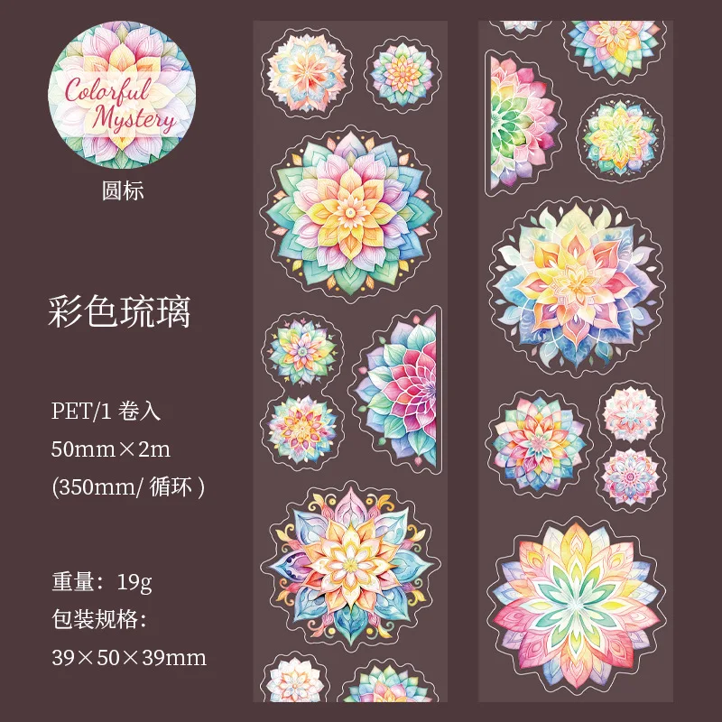 

Декоративные клейкие ленты Alideco