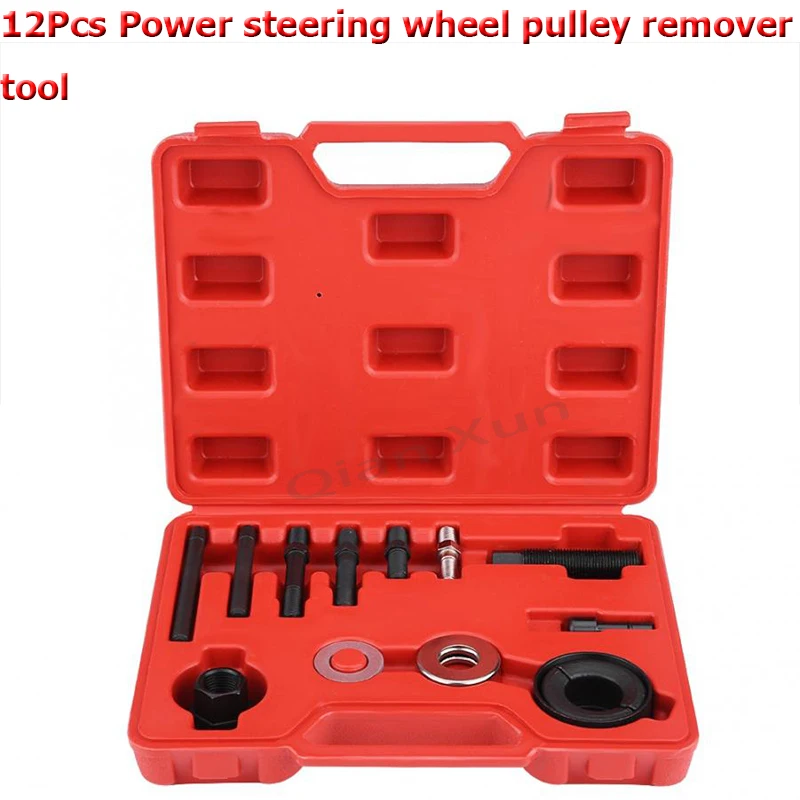 

12 шт./комплект, инструмент для разборки рулевого колеса