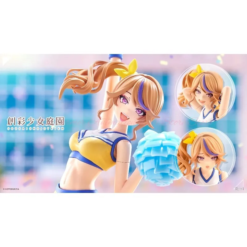 В наличии: Набор для сборки модели аниме-персонажа Kotobukiya Sousai Shojo Teien JK036 Ichijo Seira в костюме чирлидерши. (art.: 3920da7955e40) - 3920da7955e40