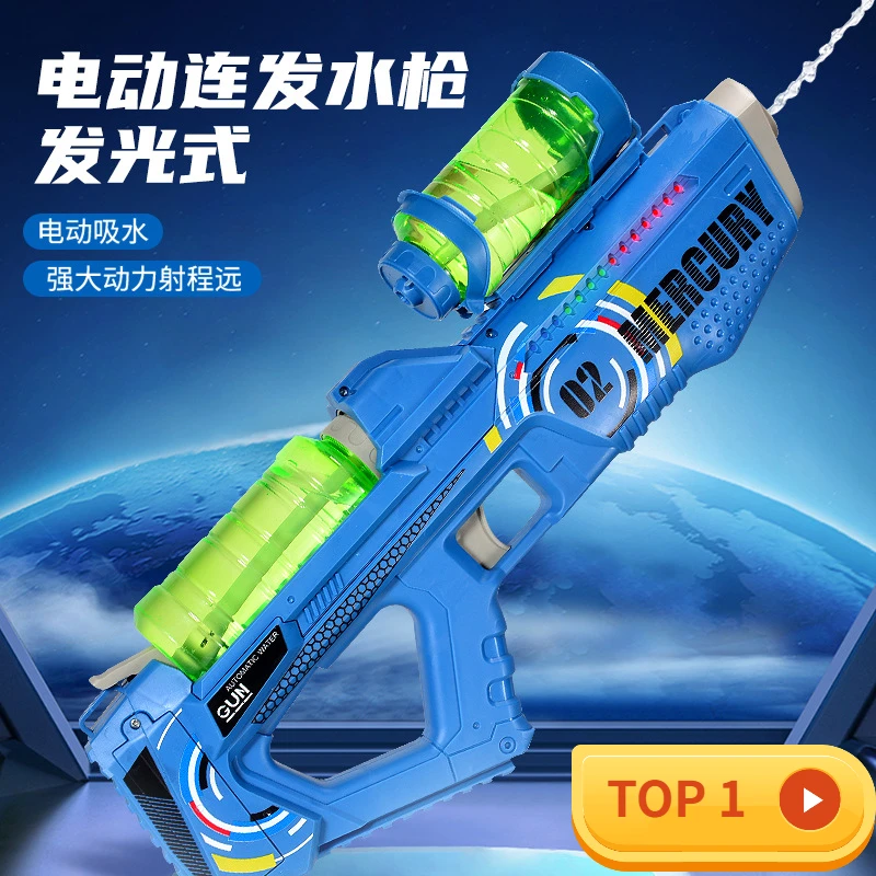 2023 New Summer Electric Burst With Light Electric Water Gun High Pressure Large Size Kids Water Play Water Fight Outdoor Toys