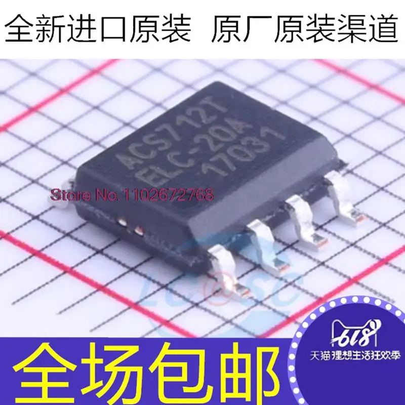 

5 шт./партия ACS712ELCTR-20A-T ACS712T SOP8
