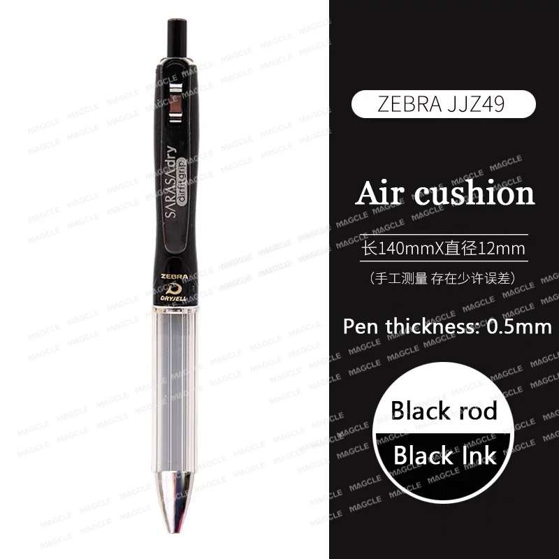 

Ручка Zebra SARASA JJZ49 0,4 Girfit