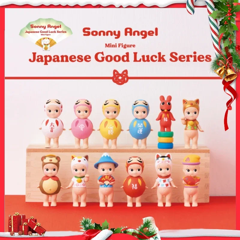 Коробка-сюрприз Sonny Angel Good Luck Series