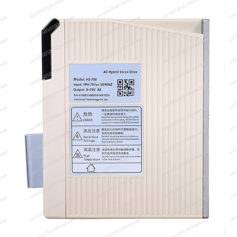 Гибридный сервопривод Leadshine с замкнутым контуром ЧПУ H2-758 (HBS758) HBS758S напряжение 50-75