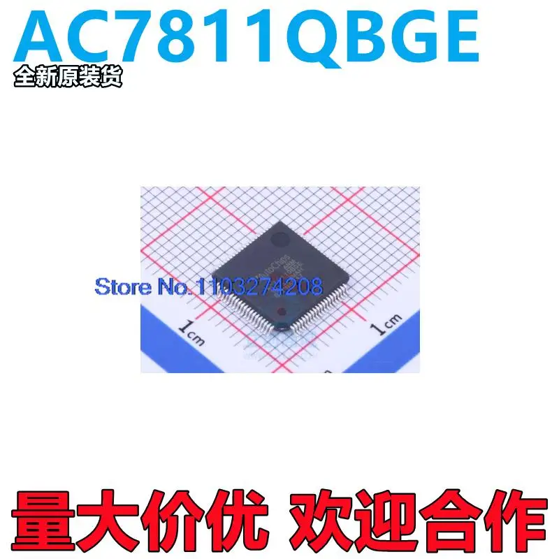 

AC7811QBGE LQFP80