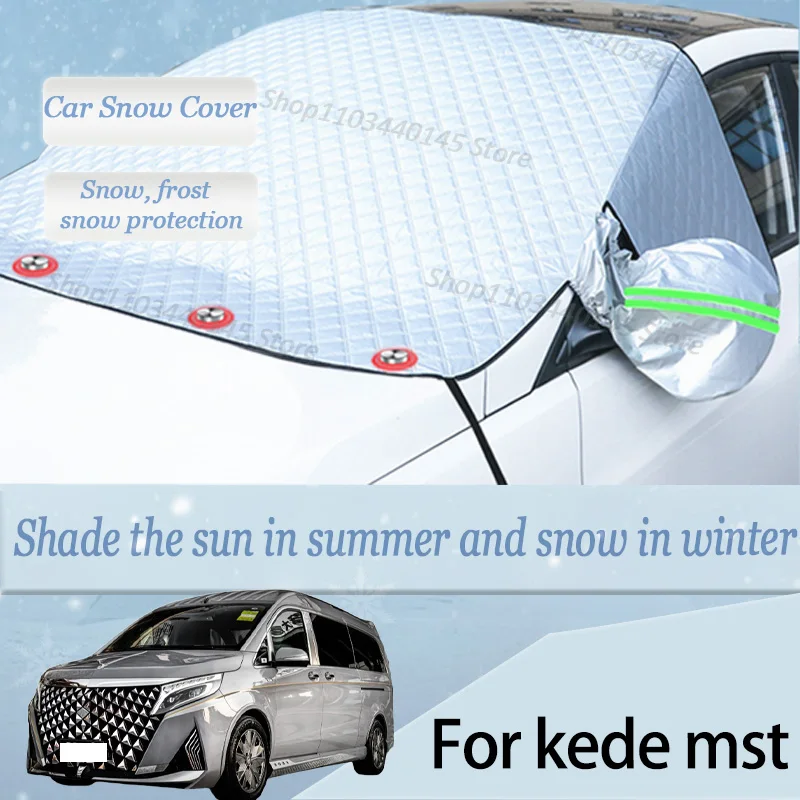 Для автомобиля Kede mst Snow Лобовое стекло снег мороз пыль и УФ-защита зимняя