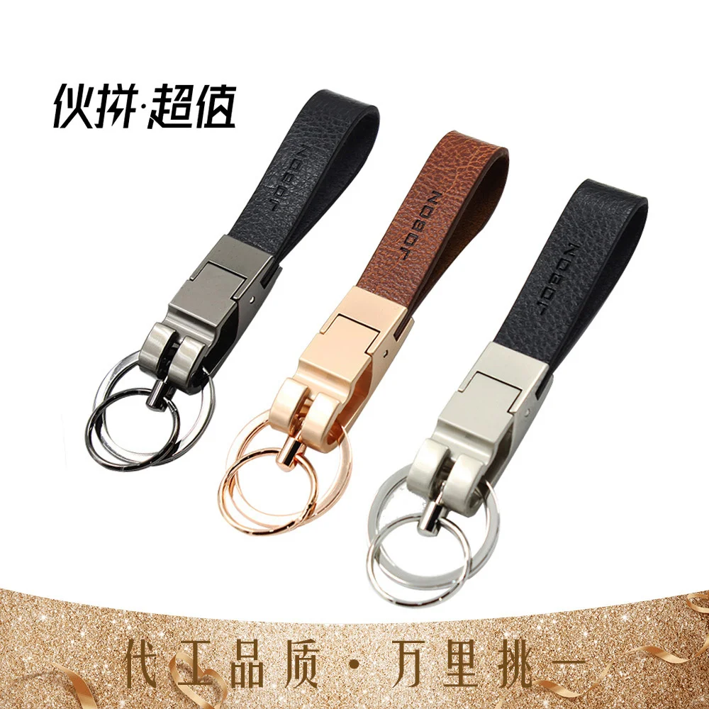 

Jobon Zhongbang car key chain rope simple men and women creative gift key chain pendant for high and low grade car key chain