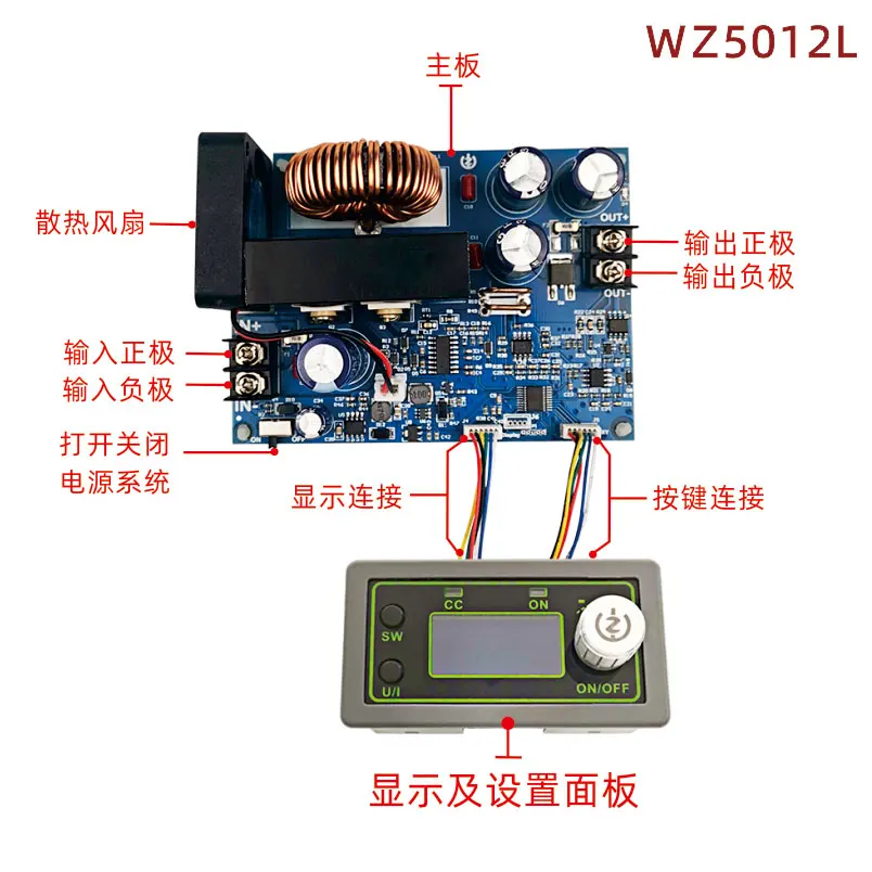 Понижающий Регулируемый Модуль питания Wz5012l 50v12a 600 Вт Cnc амперметр напряжения