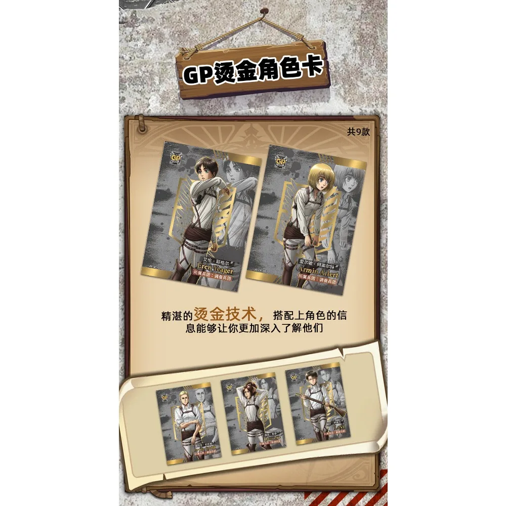 Kabao оптовая продажа коллекция карт атака на титанов для детей Молодежные комиксы